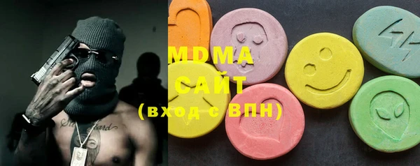 mdma Верея