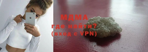 mdma Верея