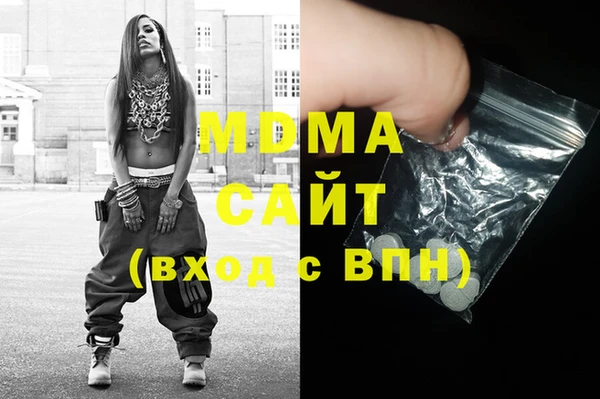 mdma Верея