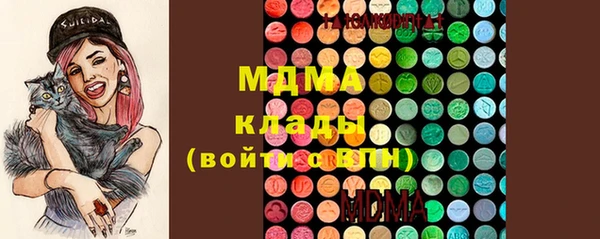 mdma Верея