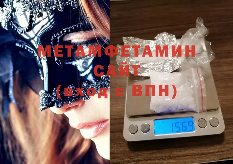 купить  цена  Кимовск  нарко площадка наркотические препараты  Метамфетамин витя 