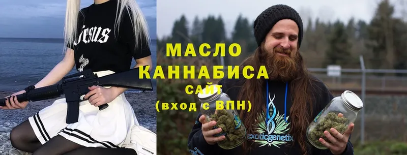 Дистиллят ТГК THC oil Кимовск